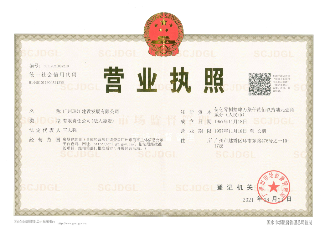 1635301072706348.png QQ图片20211027101657.png