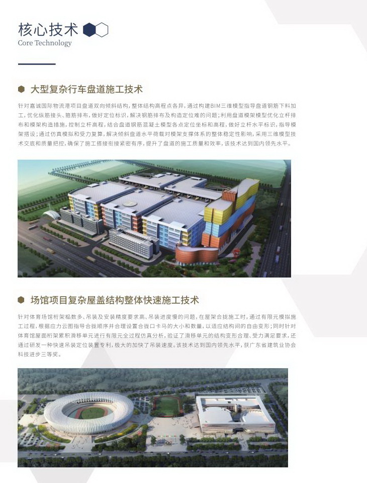 金字招牌 信誉至上画册打样正稿15.jpg