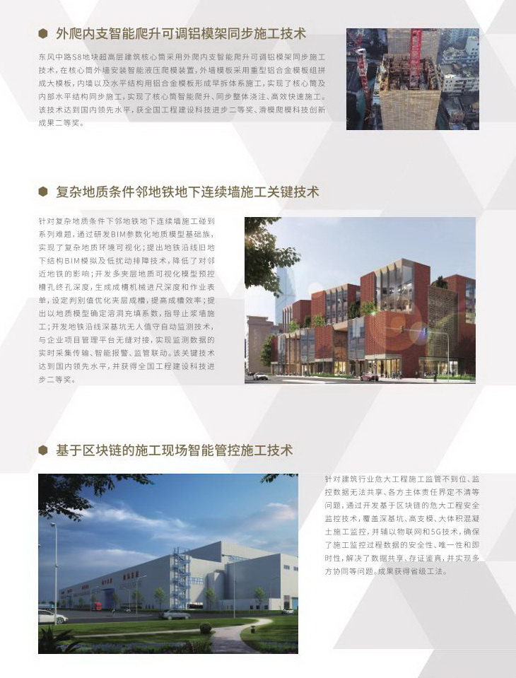 金字招牌 信誉至上画册打样正稿16.jpg