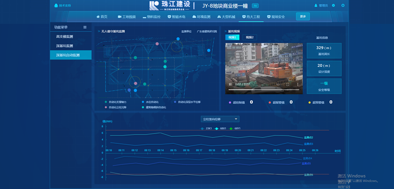 1645084400647900.png 信息系统基坑图.png