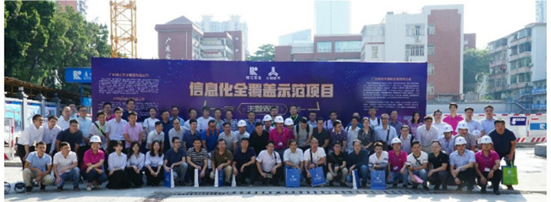 1645084417182529.png 信息化峰会.png