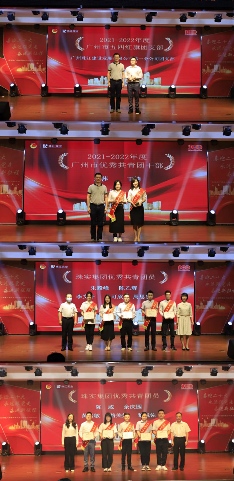 1654506676424220.jpg 图片2:颁奖仪式_副本.jpg
