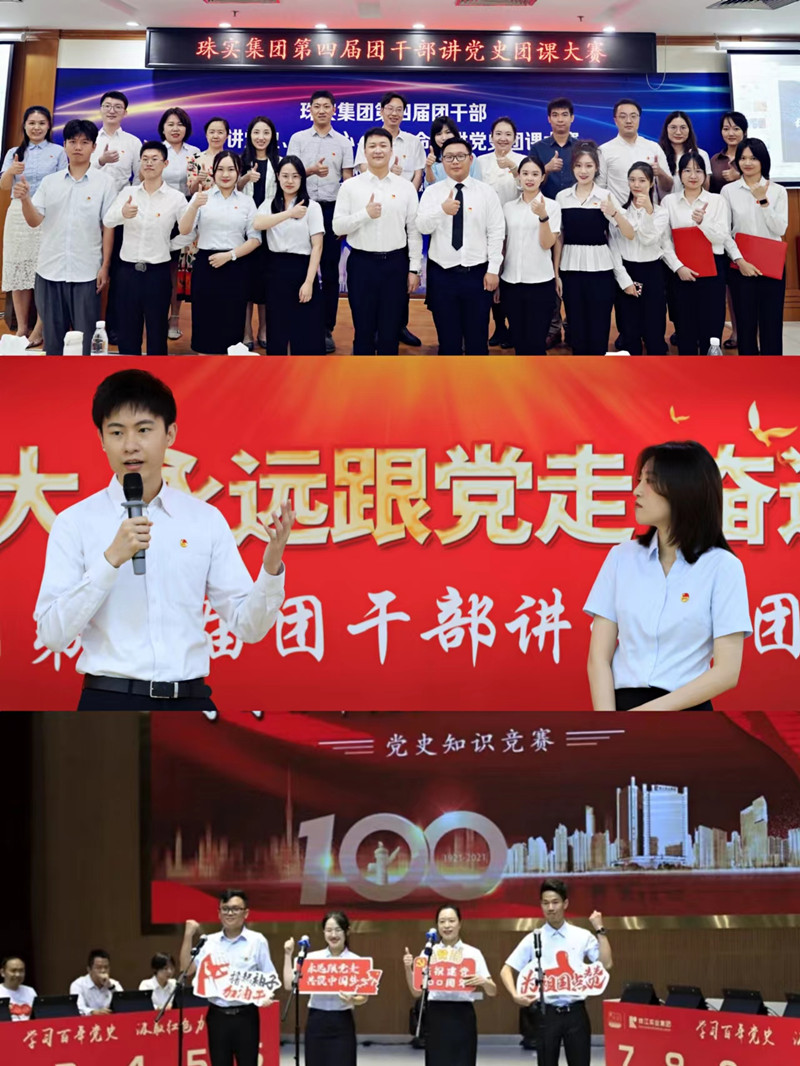 1654506686612325.jpg 图片3:各类党团课比赛_副本.jpg