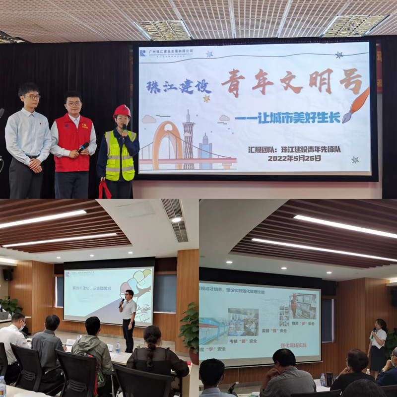 1654506704315926.jpg 图片5:广州市青年文明号及青年安全生产示范岗现场展示_副本.jpg