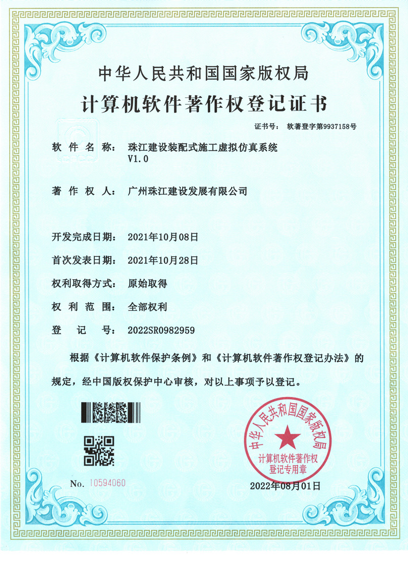 1661127872932577.jpg 图片1_副本.jpg