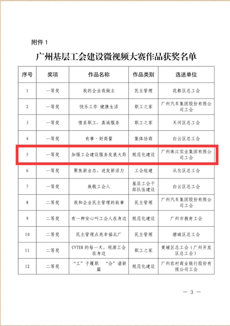 1665275995698419.png 图2_副本.png