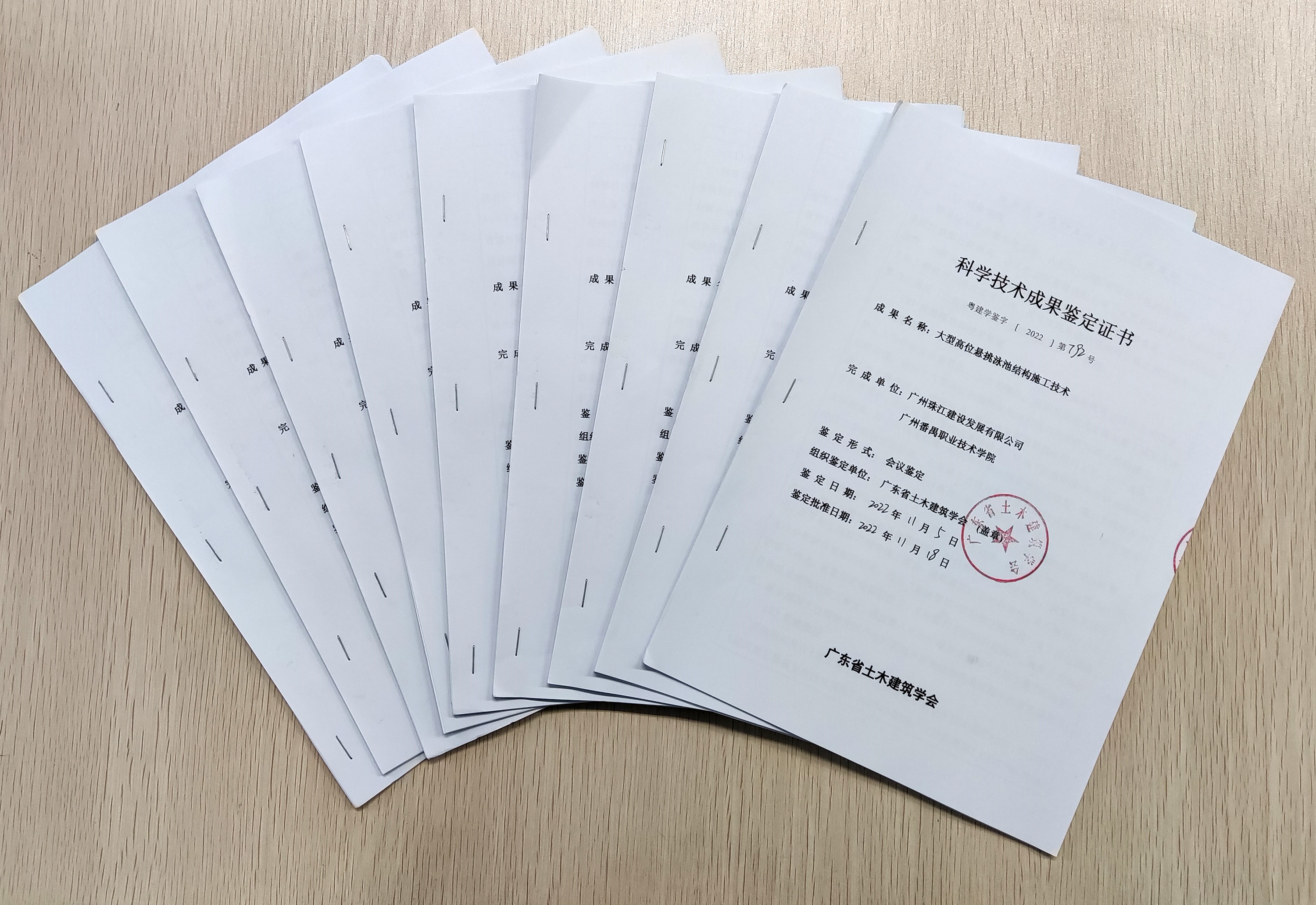 1669686826461783.jpg 图片2.jpg