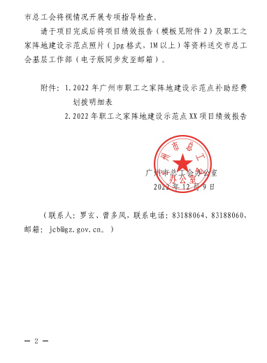 1672115843781929.png 照片2.png