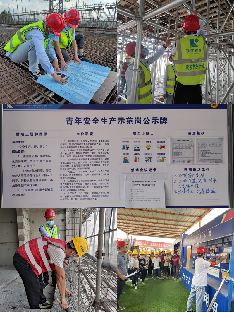 1676518205992596.jpg 项目开展情况.jpg