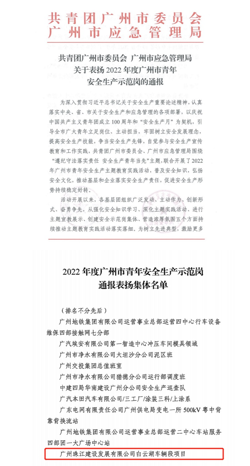 1676518408745791.jpg 通报文件 (1).jpg