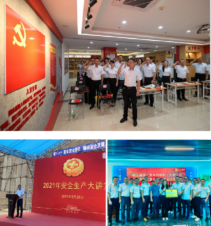 1676944916656542.png 党委重视1.png