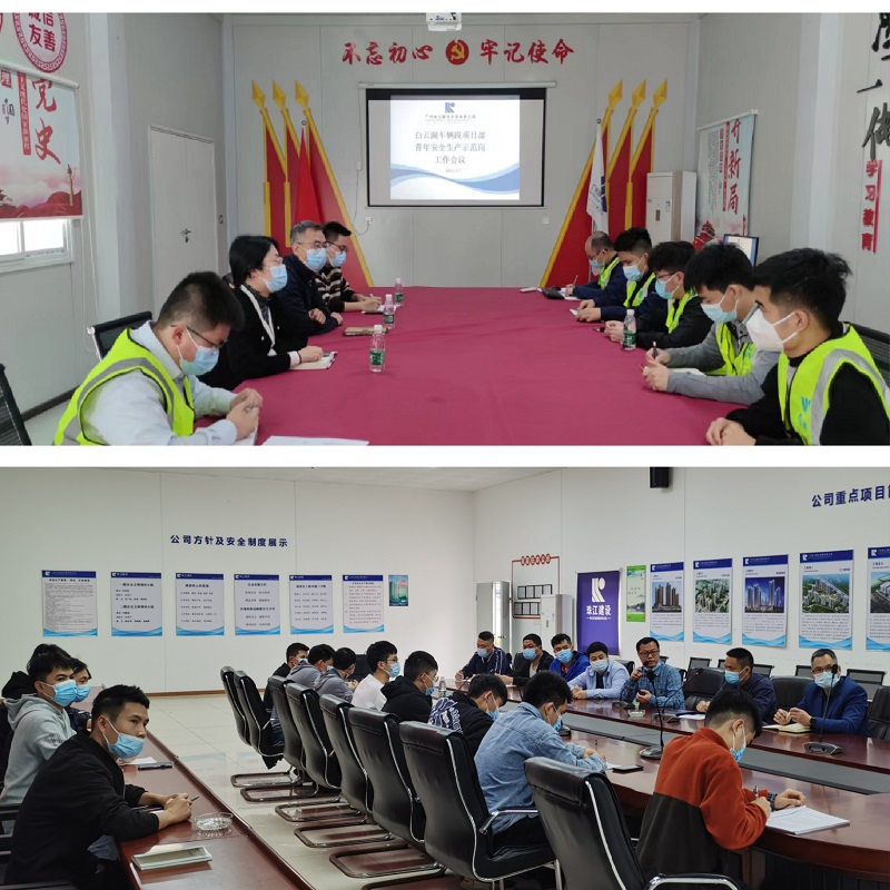 1676944965797247.jpg 群团、分公司指导.jpg