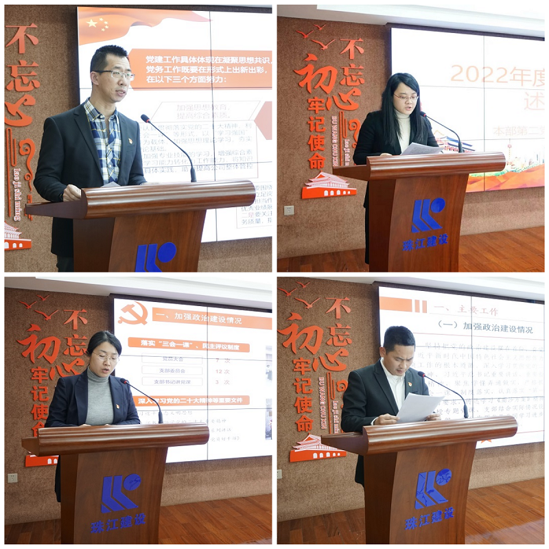 1676945499557912.png 述职报告1.png