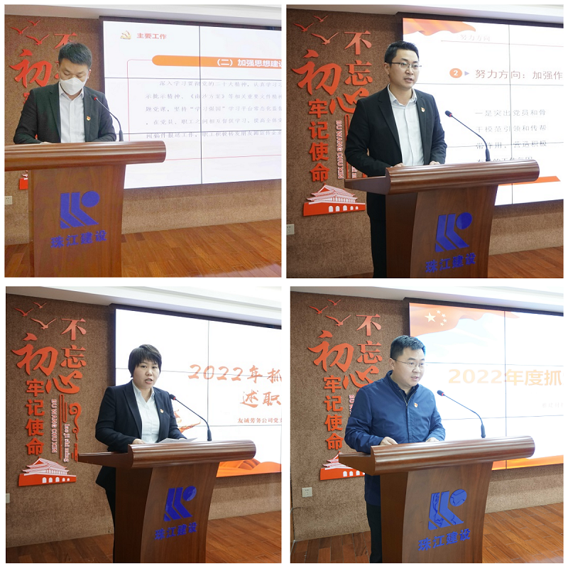 1676945504655222.png 述职报告2.png