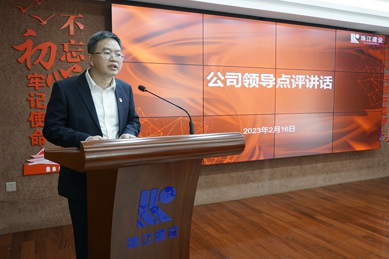 1676945516909491.jpg 王董讲话.JPG