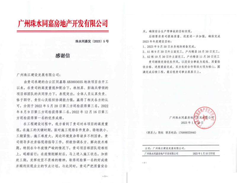 1679475318888514.jpg 1679474919660.jpg