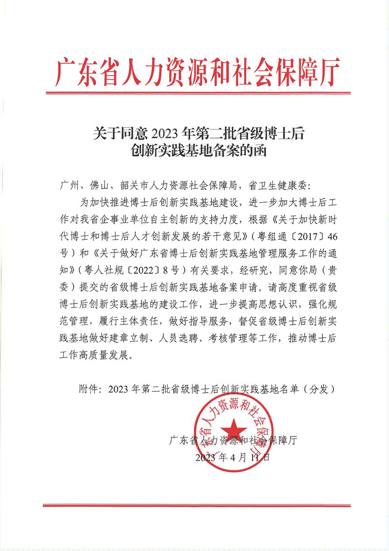 1681866868289037.jpg 图片1.jpg