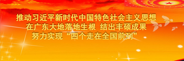 移动-四个前列(600*200px)